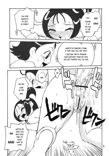 [Rate] Futamajo Doremi Fhentai - Page 6