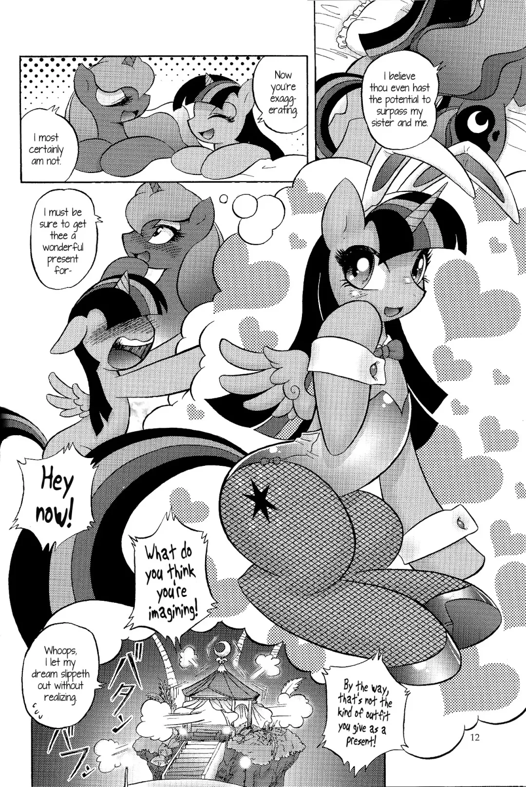 [Aoi Takayuki] PONY Love Fhentai.net - Page 11