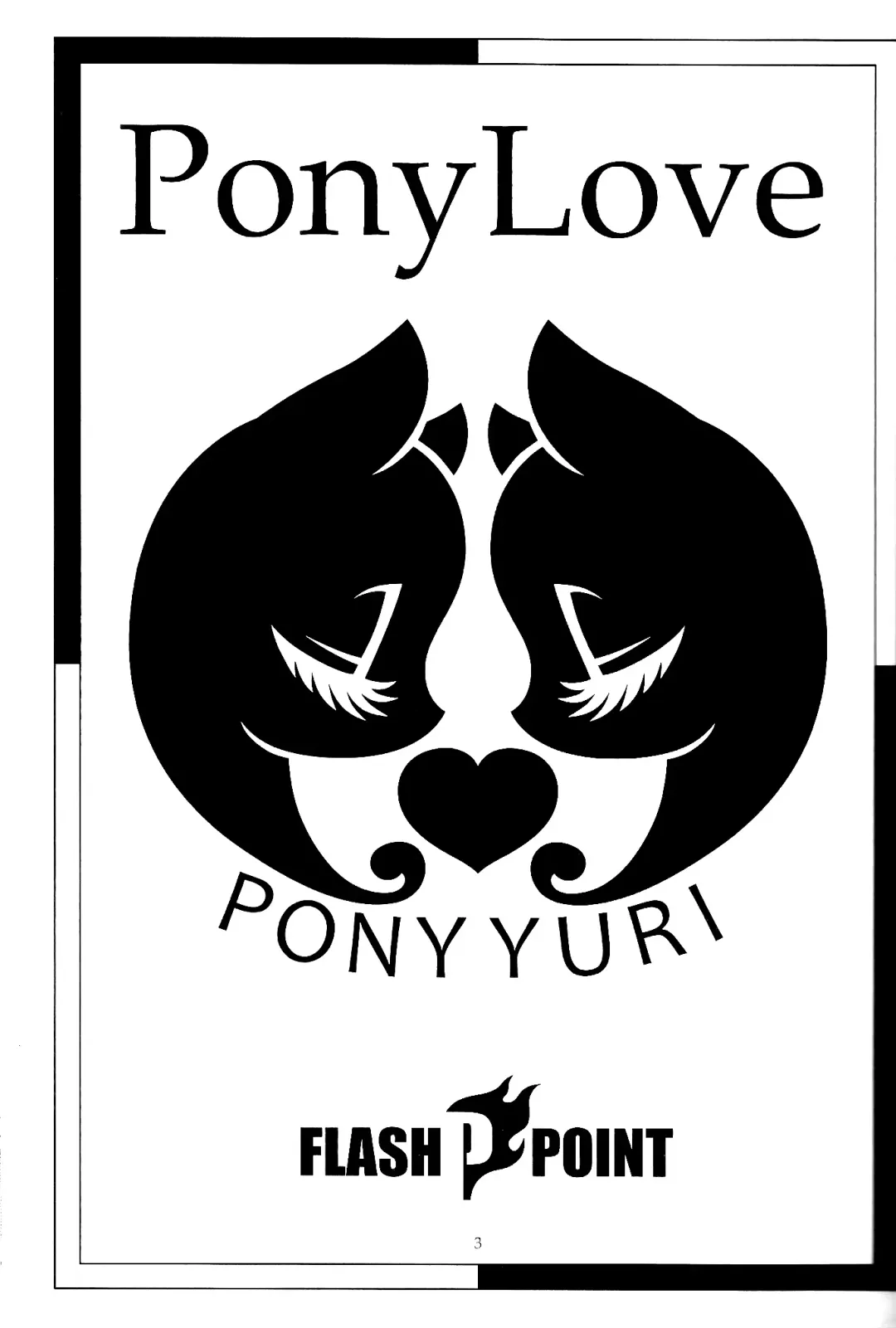 [Aoi Takayuki] PONY Love Fhentai.net - Page 2