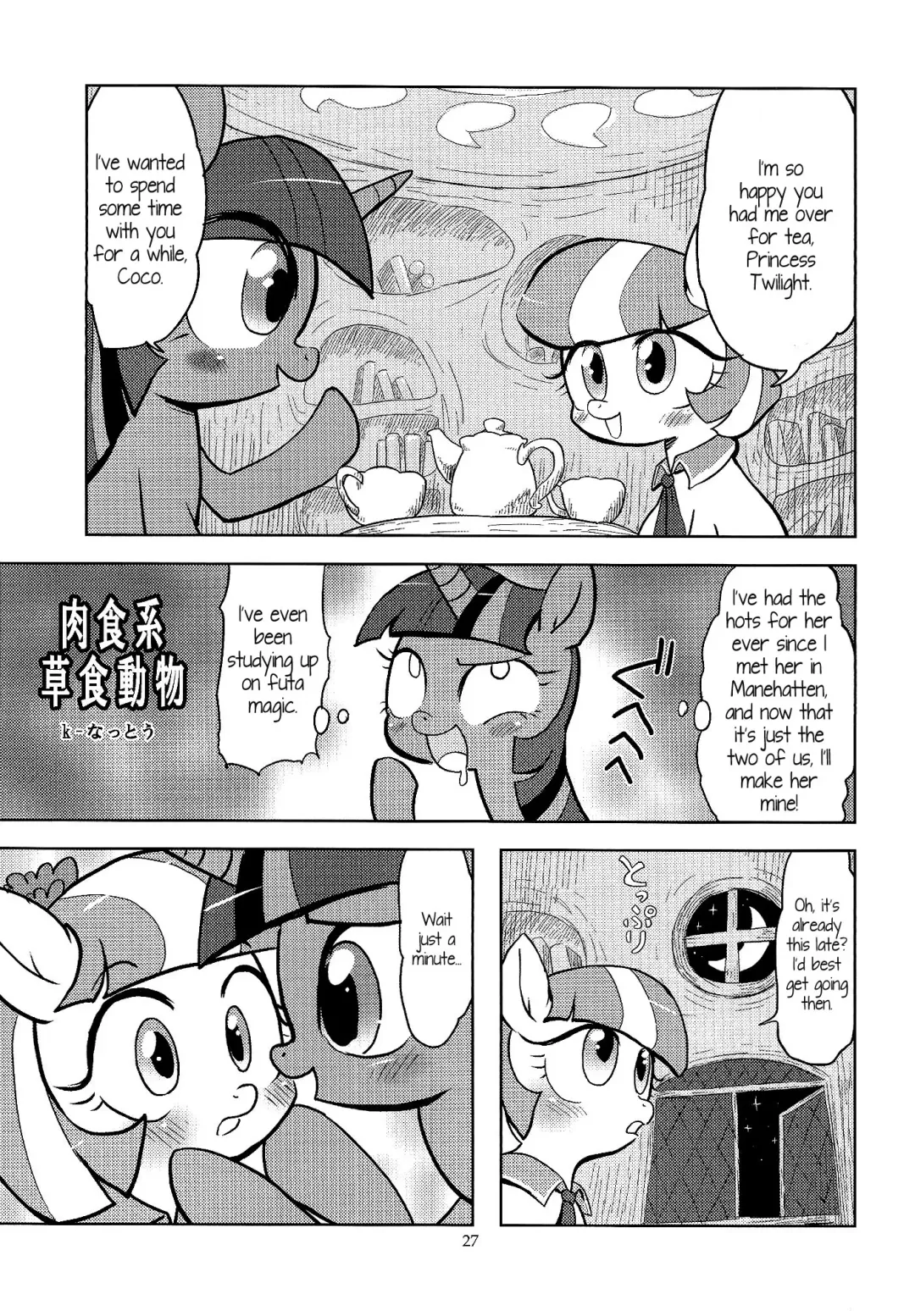 [Aoi Takayuki] PONY Love Fhentai.net - Page 26