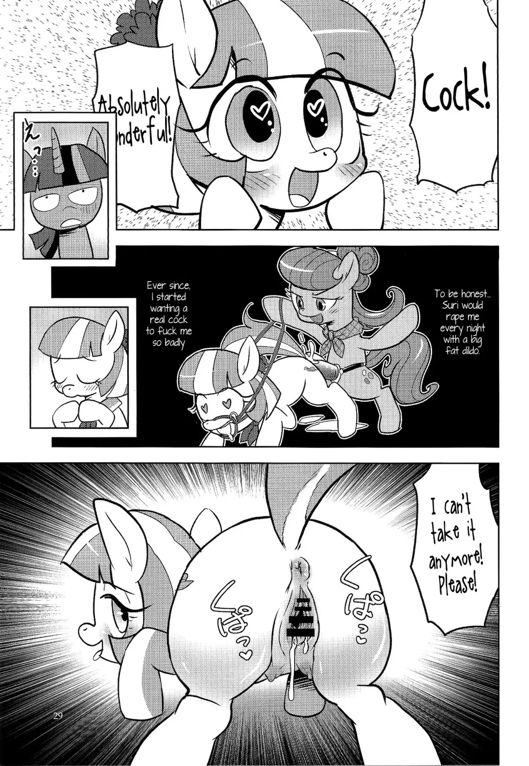 [Aoi Takayuki] PONY Love Fhentai.net - Page 28