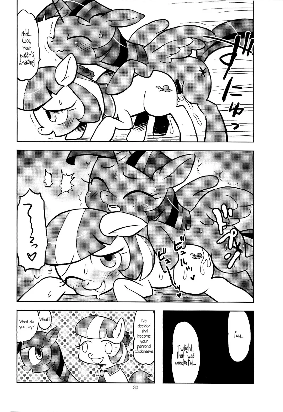 [Aoi Takayuki] PONY Love Fhentai.net - Page 29