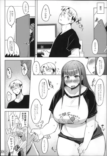 [Fukumaaya] Megamori! Fhentai - Page 28