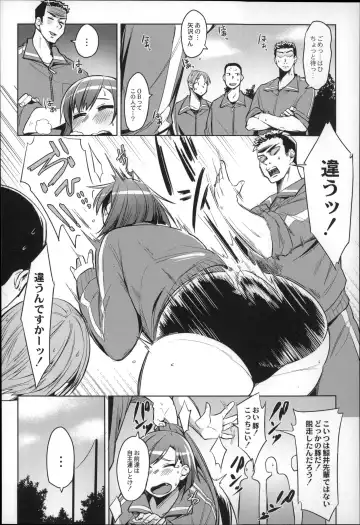 [Fukumaaya] Megamori! Fhentai - Page 30