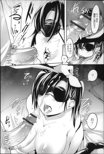 [Fukumaaya] Megamori! Fhentai - Page 96