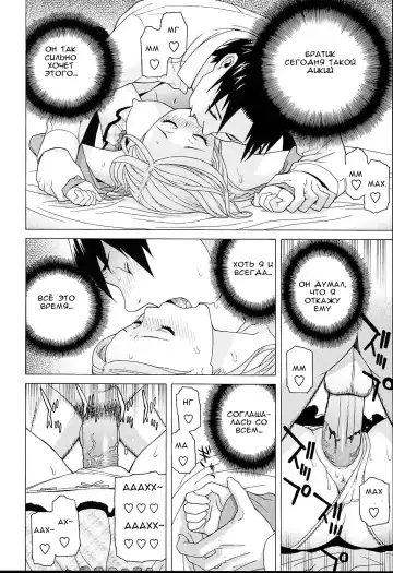 [Shinobu Tanei] Gimai Lesson  Zenpen | Stepsister Lesson Ch. 1 (decensored) Fhentai.net - Page 14