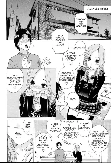 [Shinobu Tanei] Gimai Lesson  Zenpen | Stepsister Lesson Ch. 1 (decensored) Fhentai.net - Page 2