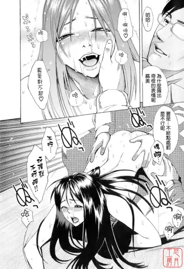 [Mikami Cannon] Hatsujyouki - Mikami Cannon Sakuhin Shuu Fhentai.net - Page 39