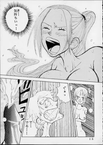 [Kitty] Namaikikko Fhentai - Page 14