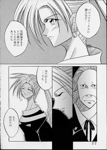 [Kitty] Namaikikko Fhentai - Page 21