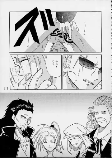 [Kitty] Namaikikko Fhentai - Page 36