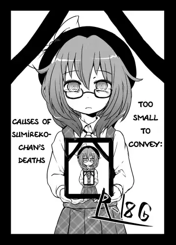 Read [Harasaki] Komakasugite Tsutawaranai Sumireko-chan no Shiin | Too Small To Convey: Causes of Sumireko-chan's Deaths - Fhentai.net