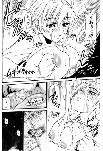 [Distance] Ochiru Tenshi "Vol.03" - INCOMPLETE Fhentai - Page 22