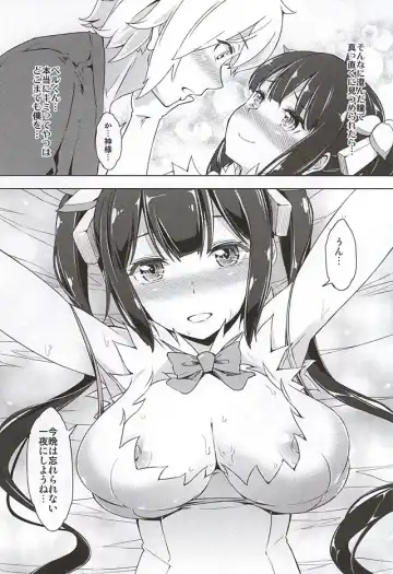 [Kazuwo Daisuke] Kami-sama to Icha Love SEX Suru no wa Machigatteiru Darou ka Fhentai - Page 8