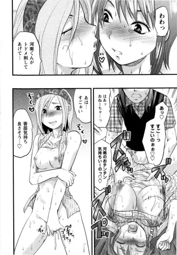 [Yuzuki N Dash] Mecha LOVE Fhentai.net - Page 130