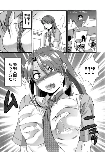 [Yuzuki N Dash] Mecha LOVE Fhentai.net - Page 177