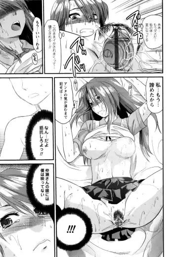 [Yuzuki N Dash] Mecha LOVE Fhentai.net - Page 185