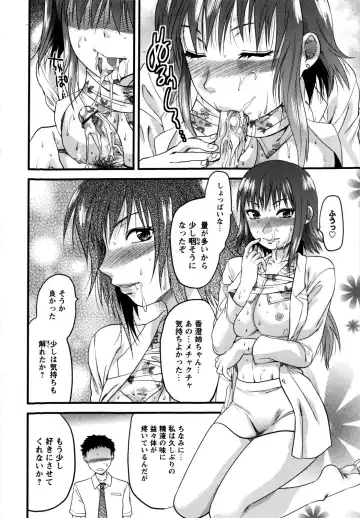 [Yuzuki N Dash] Mecha LOVE Fhentai.net - Page 64