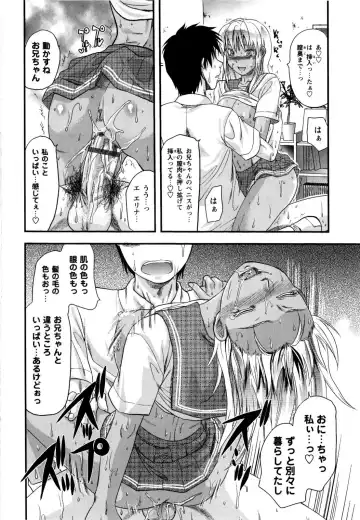 [Yuzuki N Dash] Mecha LOVE Fhentai.net - Page 88