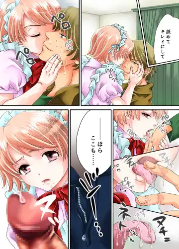 [Daizu] Onii-chan no Ochinchin Maid Sugata no Boku ga Peropero Osoujisuru Hanashi Fhentai.net - Page 6