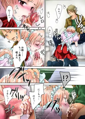 [Daizu] Onii-chan no Ochinchin Maid Sugata no Boku ga Peropero Osoujisuru Hanashi Fhentai.net - Page 8