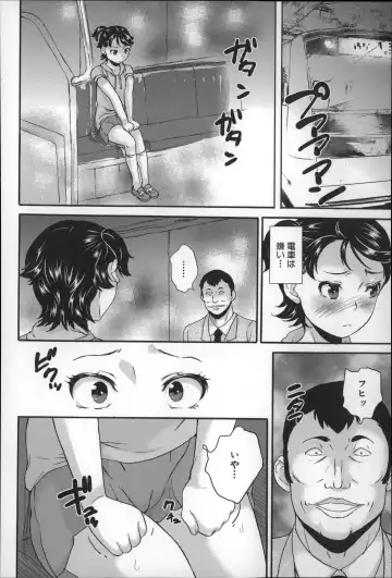 [Asahina Makoto] Zettai Chikan Densha Fhentai.net - Page 113