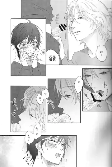 [Maiji] Suki Suki Skin Fhentai - Page 6