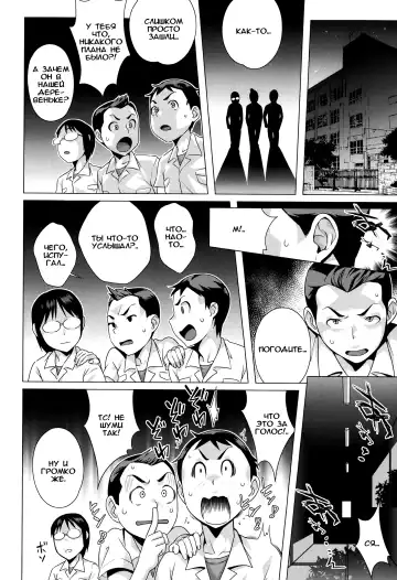 [Ojo] Eromanga Dakkan daisakusen!!! Fhentai - Page 4