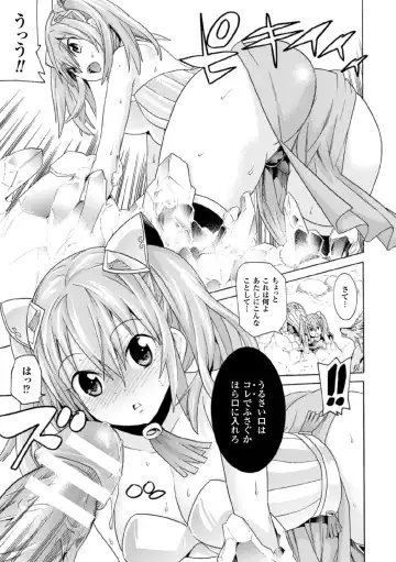 [Fumihiro - Nyanko - Tendou Masae] 2D Comic Magazine Joutai Henka de Bad End! Vol. 1 Fhentai.net - Page 31