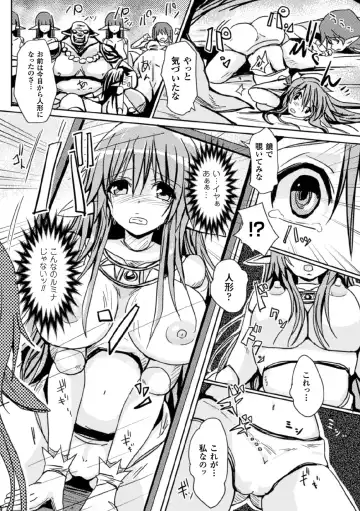 [Fumihiro - Nyanko - Tendou Masae] 2D Comic Magazine Joutai Henka de Bad End! Vol. 1 Fhentai.net - Page 45