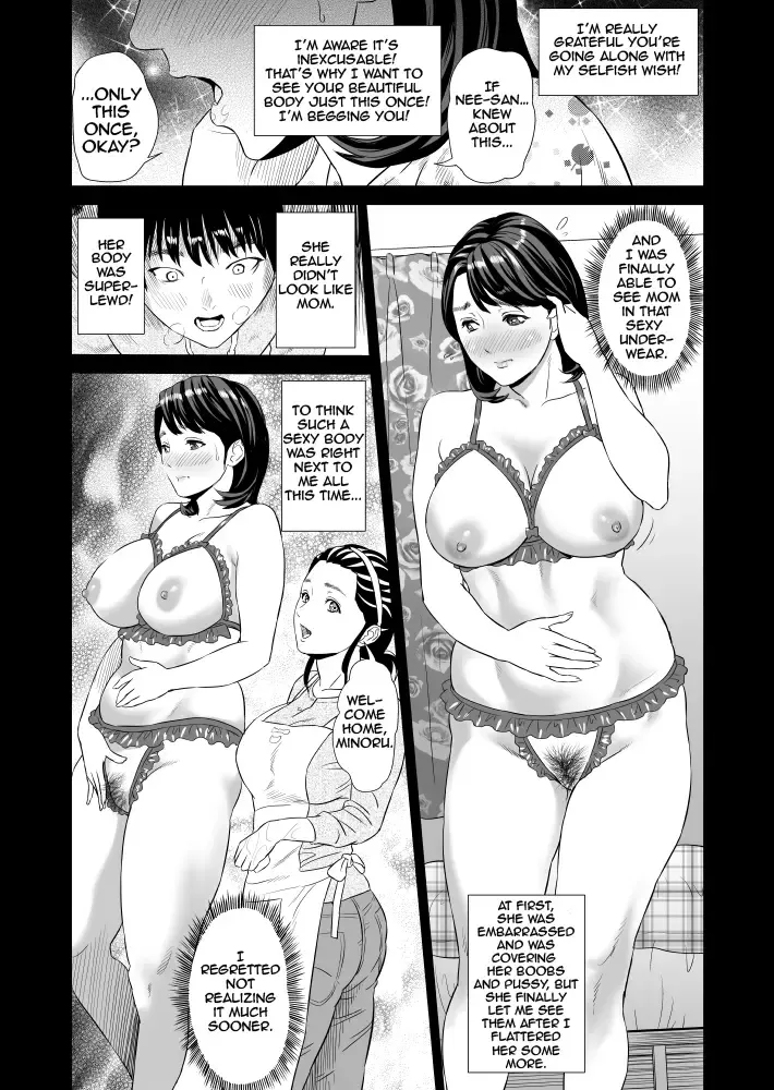 [Hyji] Kinjo Yuuwaku Mama Hen Joshou + Zenpen Fhentai.net - Page 11