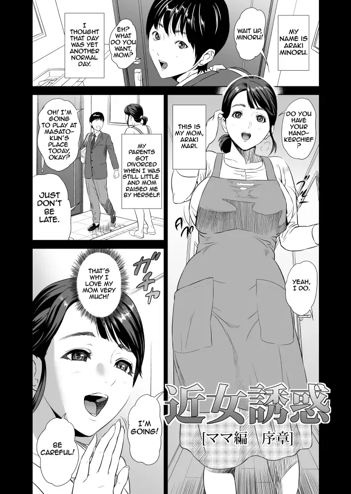 [Hyji] Kinjo Yuuwaku Mama Hen Joshou + Zenpen Fhentai.net - Page 2