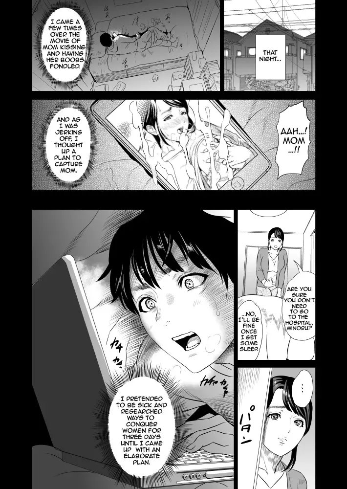 [Hyji] Kinjo Yuuwaku Mama Hen Joshou + Zenpen Fhentai.net - Page 7