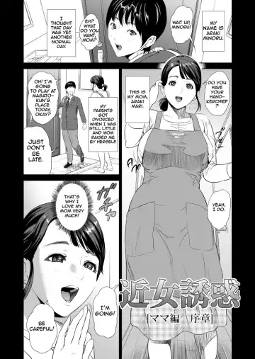 [Hyji] Kinjo Yuuwaku Mama Hen Joshou + Zenpen Fhentai.net - Page 2