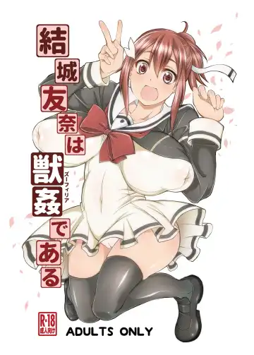 Read [Tenzen Miyabi] Yuuki Yuuna wa Juukan de Aru - Fhentai