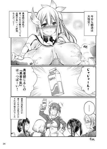 [Tenzen Miyabi] Yuuki Yuuna wa Juukan de Aru Fhentai - Page 23