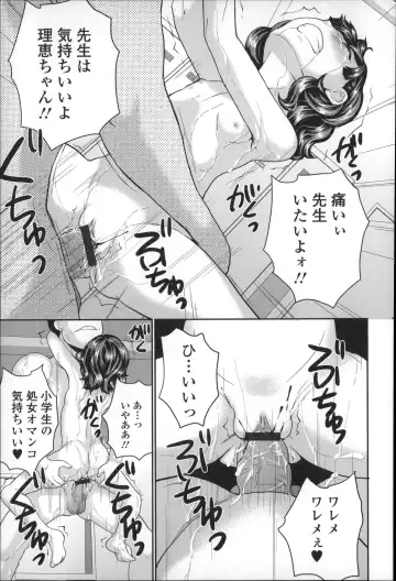 [Asahina Makoto] Zenra Omorashi Kyoushitsu - Nude Incontinence Classroom Fhentai.net - Page 53