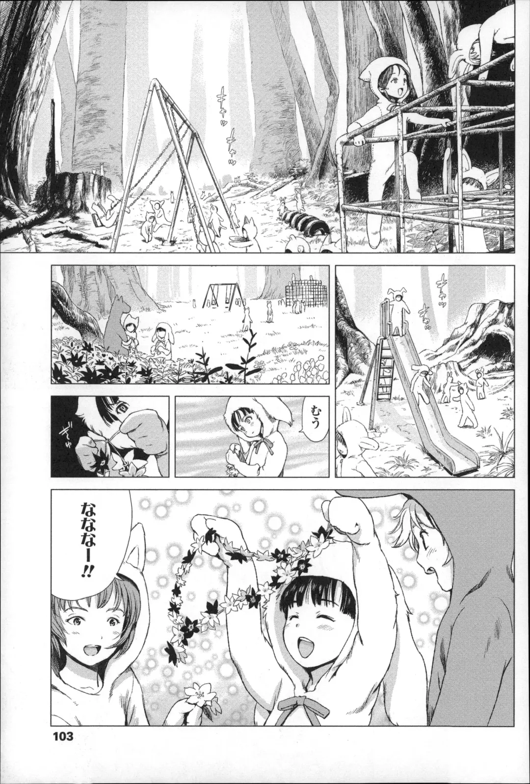 [Amagappa Shoujogun] Shoujo Netsu - Girls Fever Fhentai - Page 107