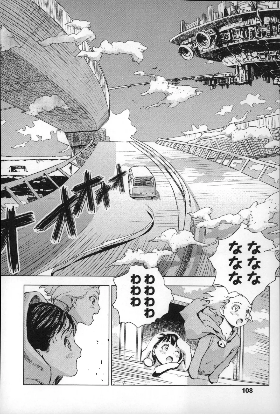 [Amagappa Shoujogun] Shoujo Netsu - Girls Fever Fhentai - Page 112