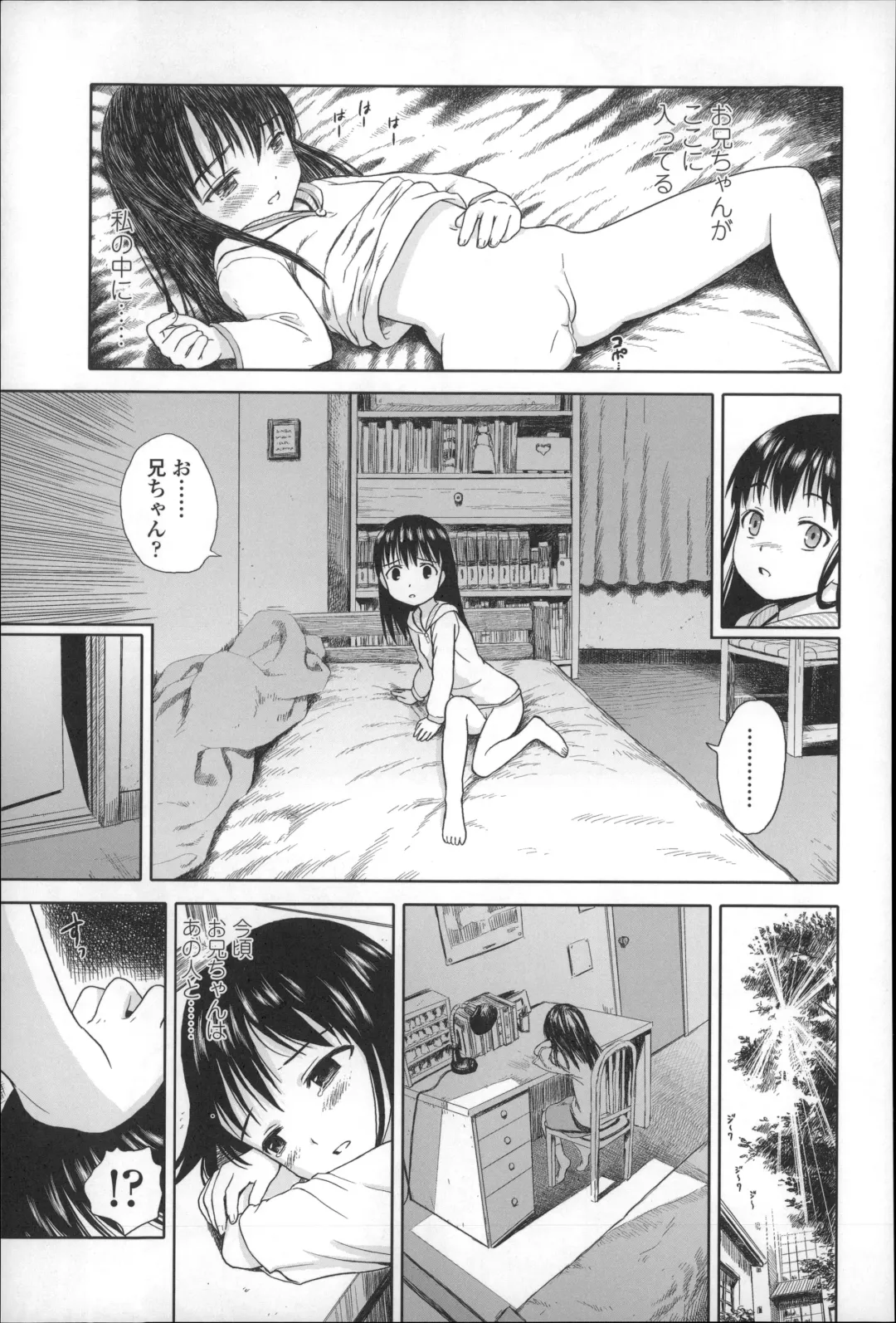 [Amagappa Shoujogun] Shoujo Netsu - Girls Fever Fhentai - Page 153