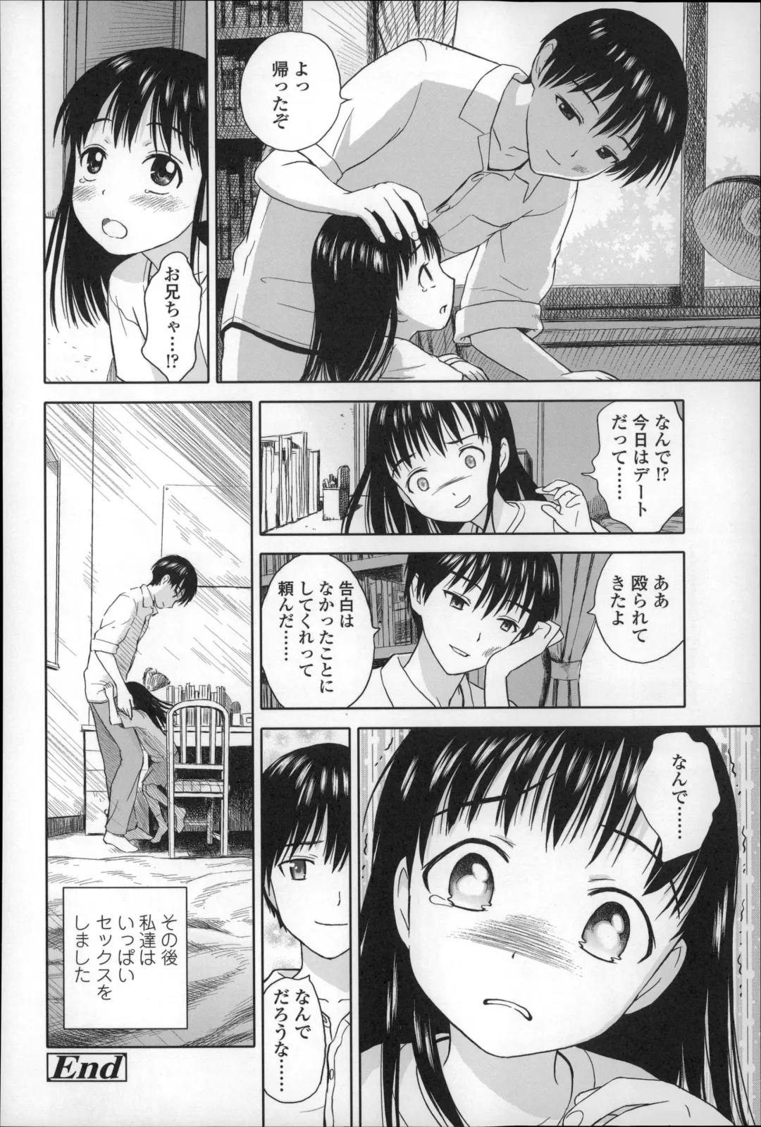 [Amagappa Shoujogun] Shoujo Netsu - Girls Fever Fhentai - Page 154