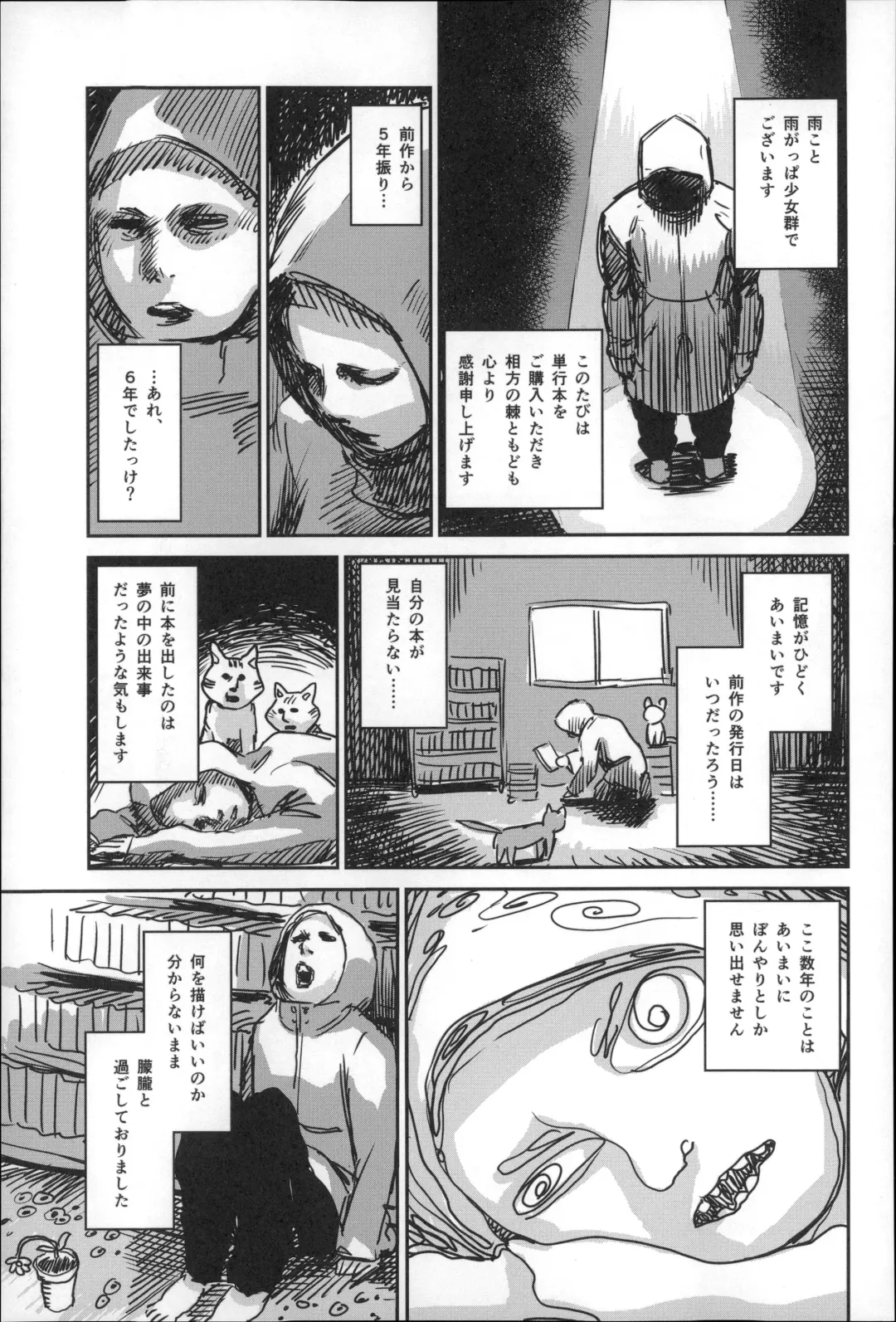 [Amagappa Shoujogun] Shoujo Netsu - Girls Fever Fhentai - Page 83