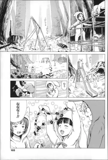 [Amagappa Shoujogun] Shoujo Netsu - Girls Fever Fhentai - Page 107