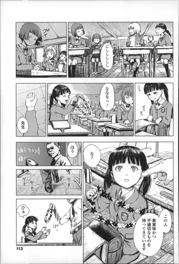 [Amagappa Shoujogun] Shoujo Netsu - Girls Fever Fhentai - Page 117