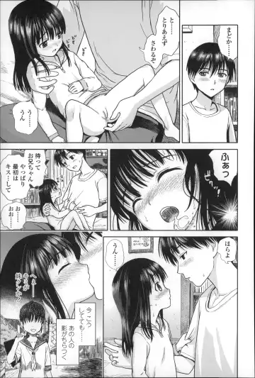 [Amagappa Shoujogun] Shoujo Netsu - Girls Fever Fhentai - Page 139