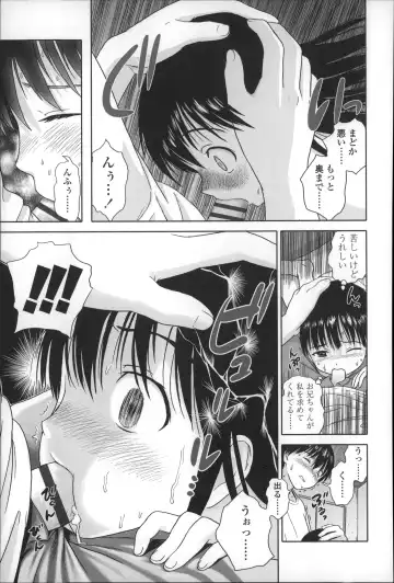 [Amagappa Shoujogun] Shoujo Netsu - Girls Fever Fhentai - Page 145