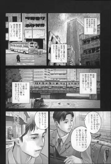 [Amagappa Shoujogun] Shoujo Netsu - Girls Fever Fhentai - Page 156