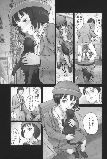 [Amagappa Shoujogun] Shoujo Netsu - Girls Fever Fhentai - Page 165