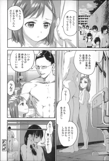 [Amagappa Shoujogun] Shoujo Netsu - Girls Fever Fhentai - Page 36