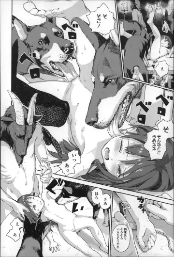 [Amagappa Shoujogun] Shoujo Netsu - Girls Fever Fhentai - Page 66